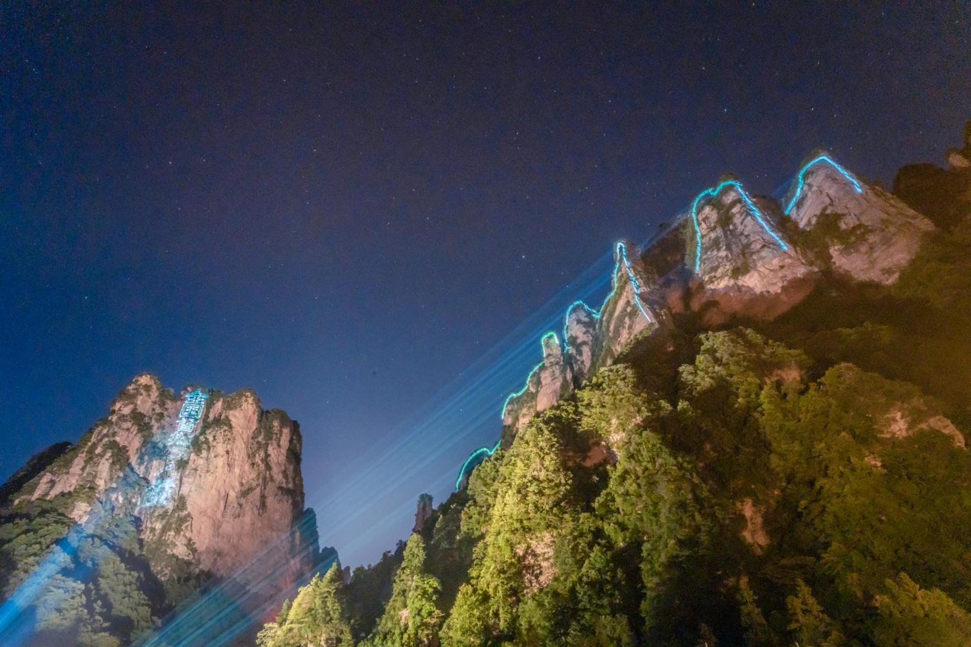 雾里观阵山 Foggy Valley 张家界 外观 照片